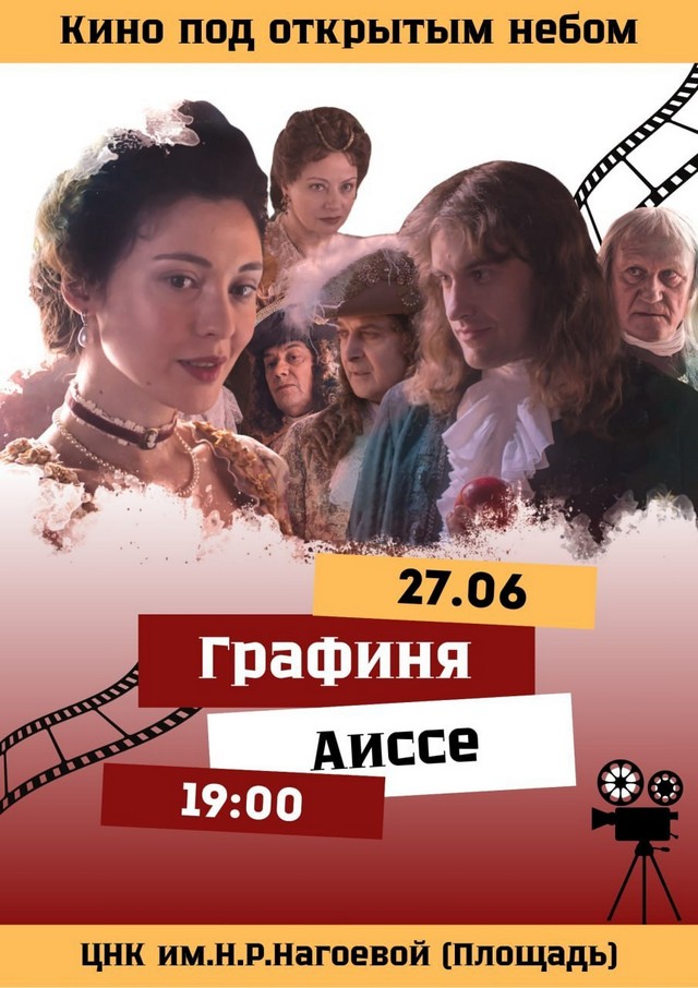 foto 2025 06 26 13 05 001