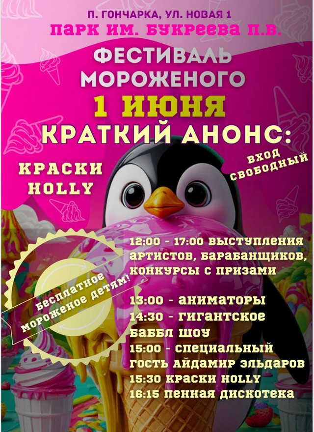 foto 2025 05 28 11 47 001