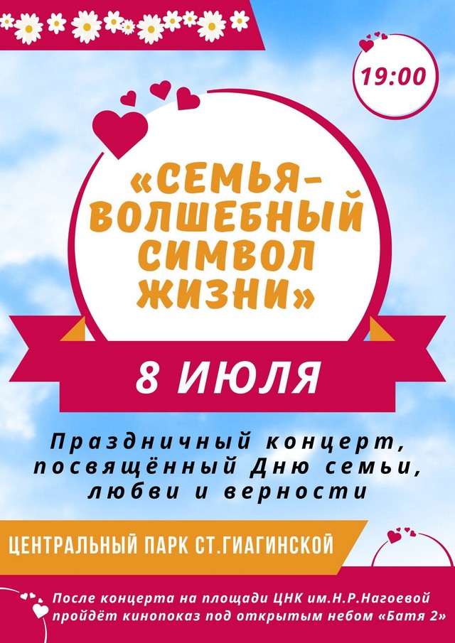 foto 2025 07 07 11 37 001
