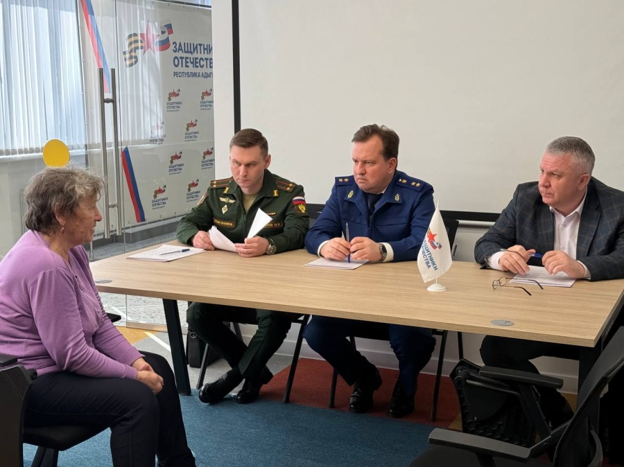 В фонде "Защитники Отечества" по Адыгее состоялся прием граждан по правовым вопросам