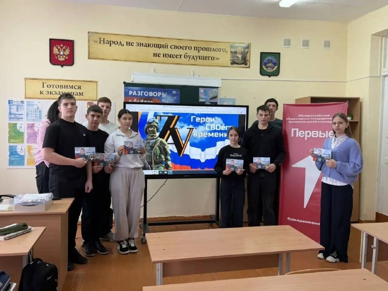 Общество "Знание" провело для школьников Гиагинского района интерактивные лекции
