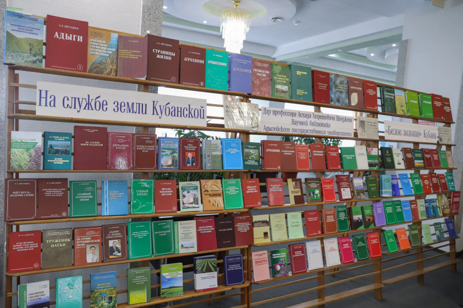 Учёный из Адыгеи пополнил фонд АГУ ценными научными трудами