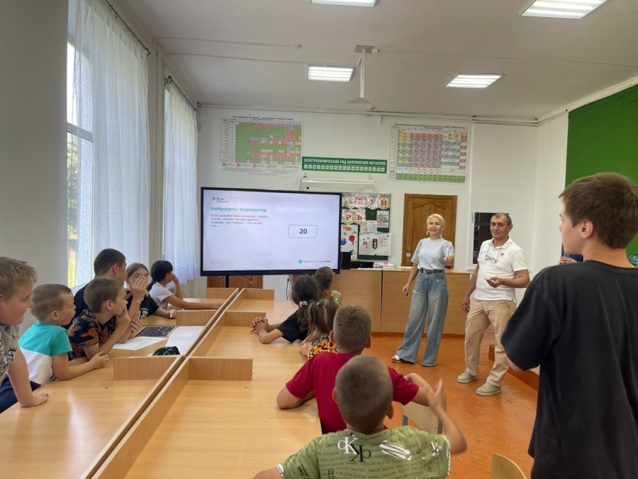 В Адыгее в летних лагерях проходят уроки цифры